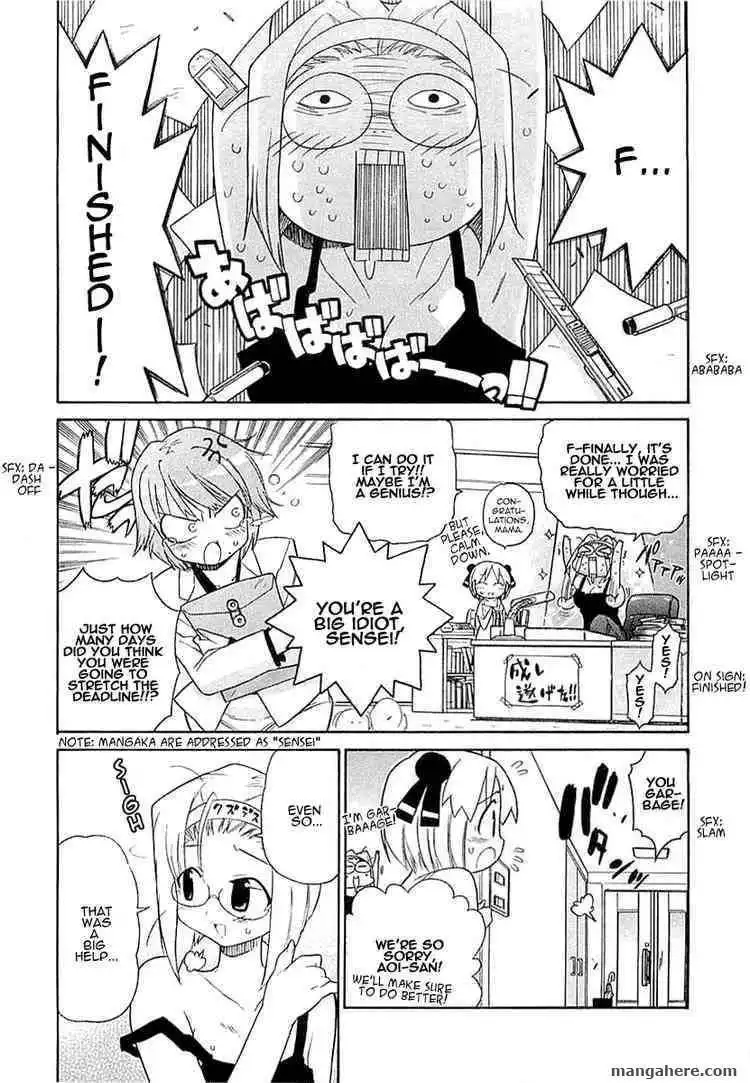 Kemeko DX! Chapter 7 3